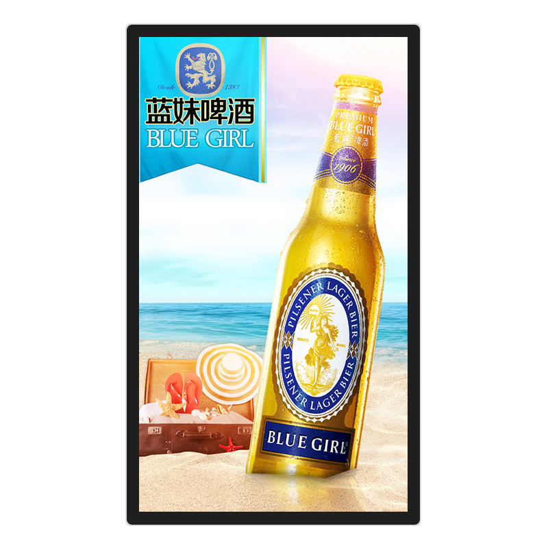 75寸壁挂式广告机