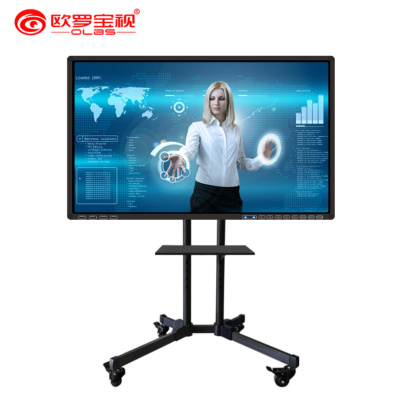 75寸教学会议一体机