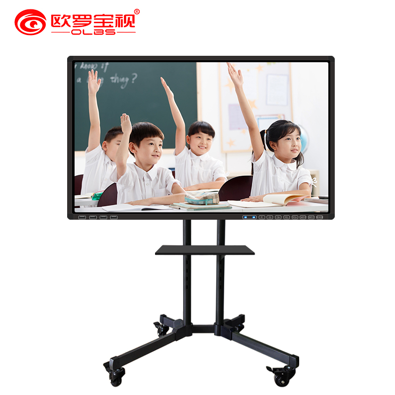 教学一体机