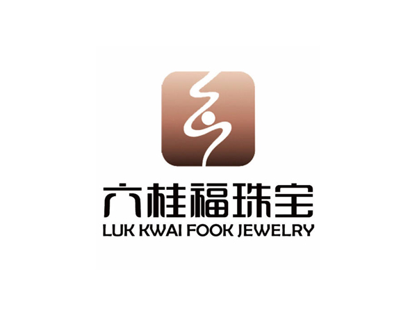 六桂福珠宝