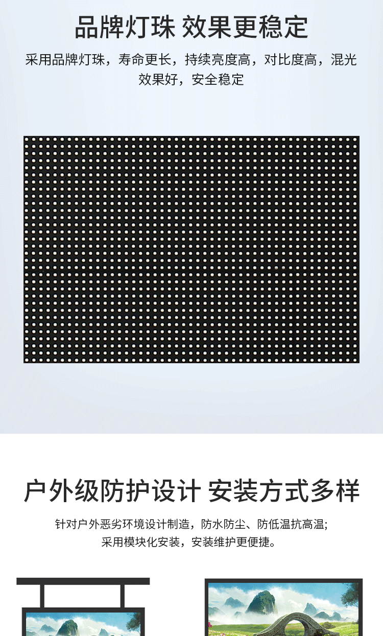 LED主图改版研发
