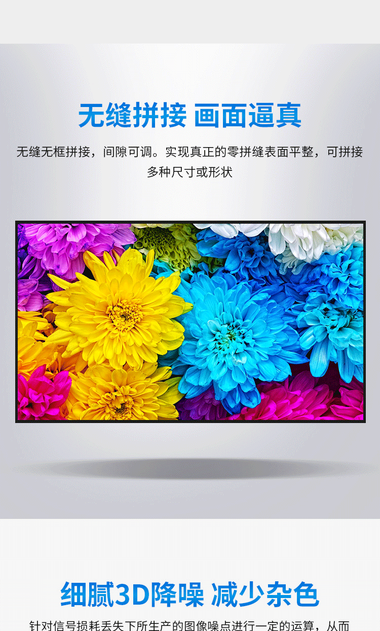 LED主图改版研发