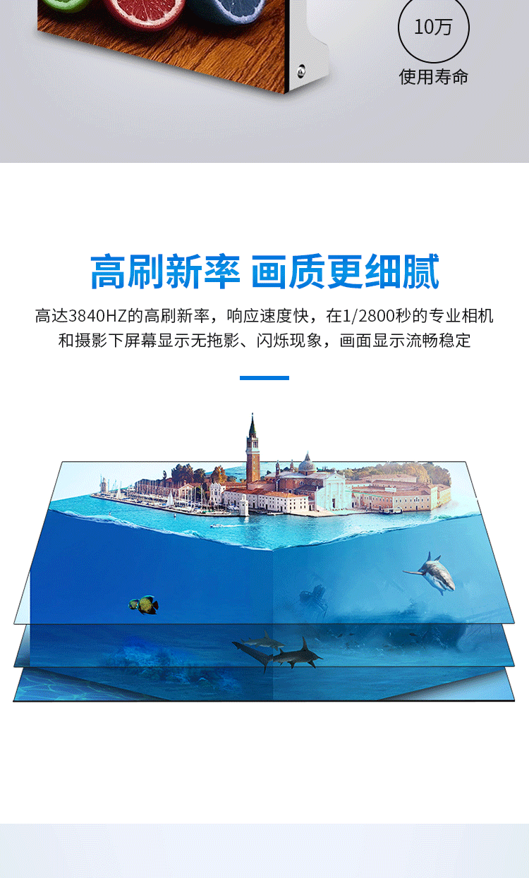 LED主图改版研发